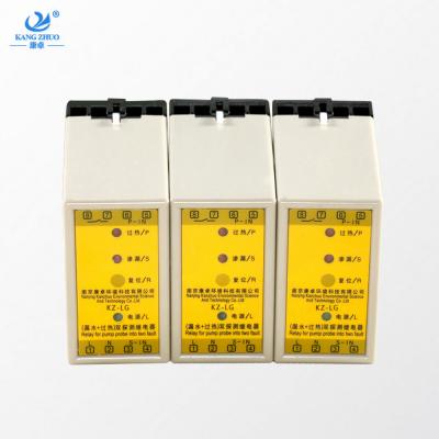 KZ-LG潛水泵漏水過熱保護(hù)器,水泵滲漏超熱探測繼電器